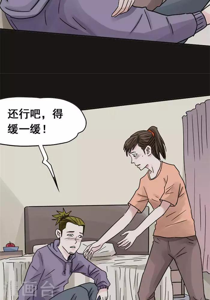 第113话 替身22-第118话