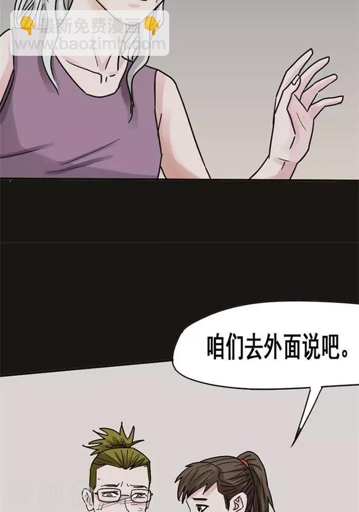 第113话 替身22-第118话