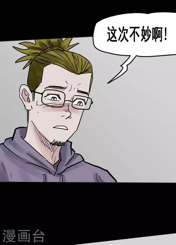 第115话 替身24-第120话