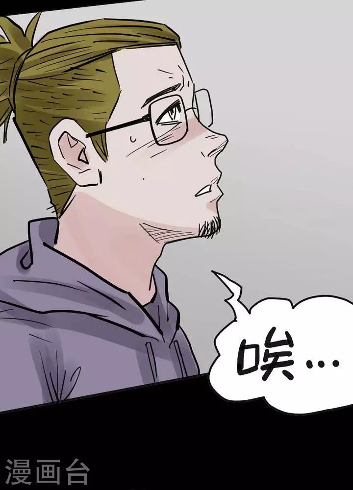 第115话 替身24-第120话