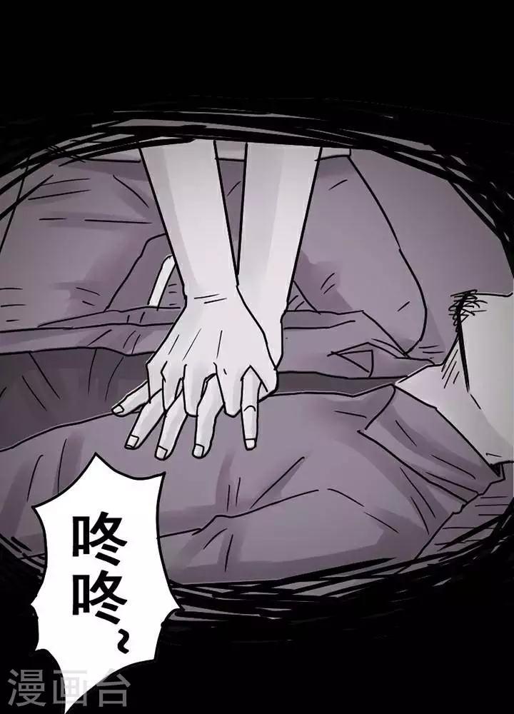 第115话 替身24-第120话