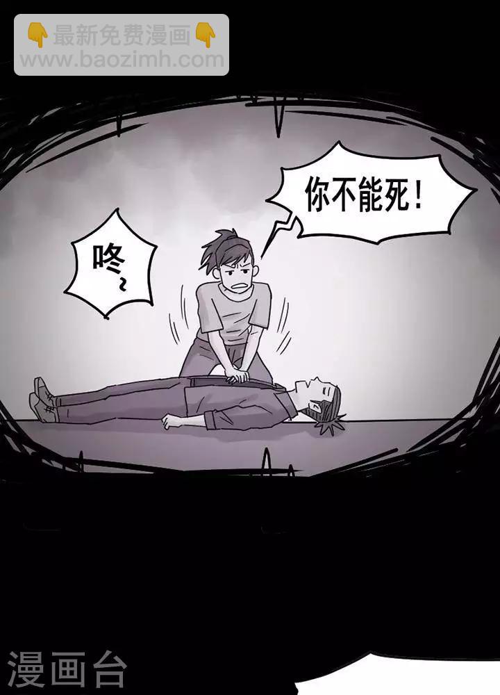 第115话 替身24-第120话