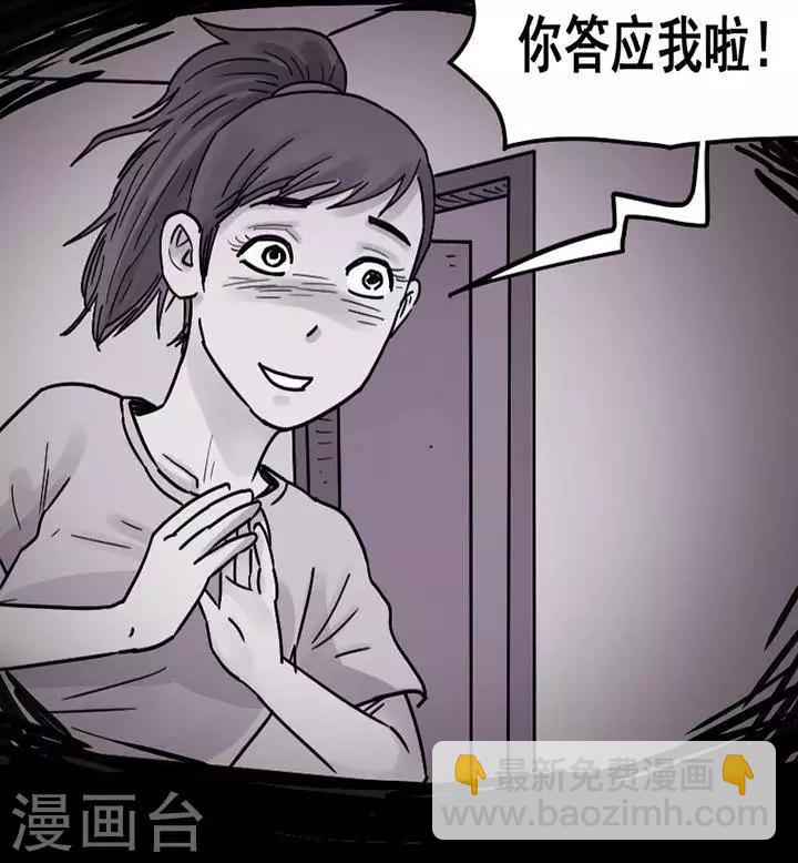 第115话 替身24-第120话