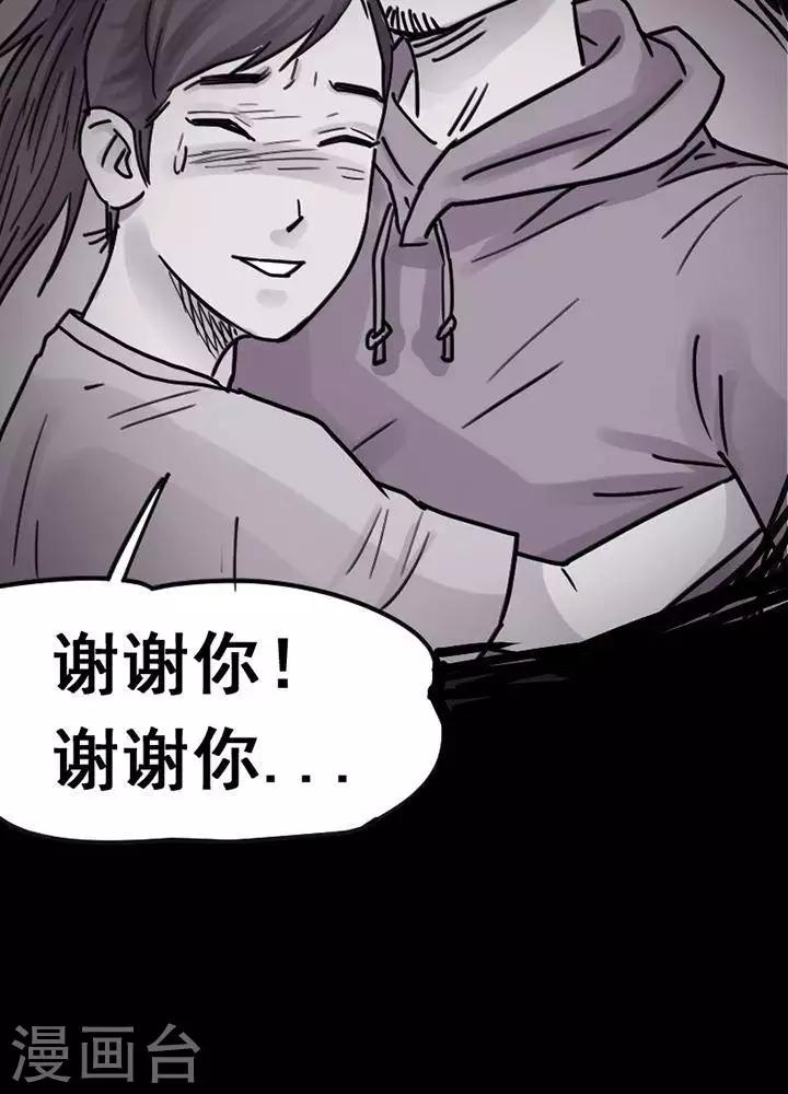 第115话 替身24-第120话