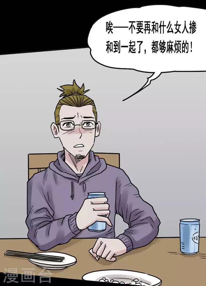 第115话 替身24-第120话