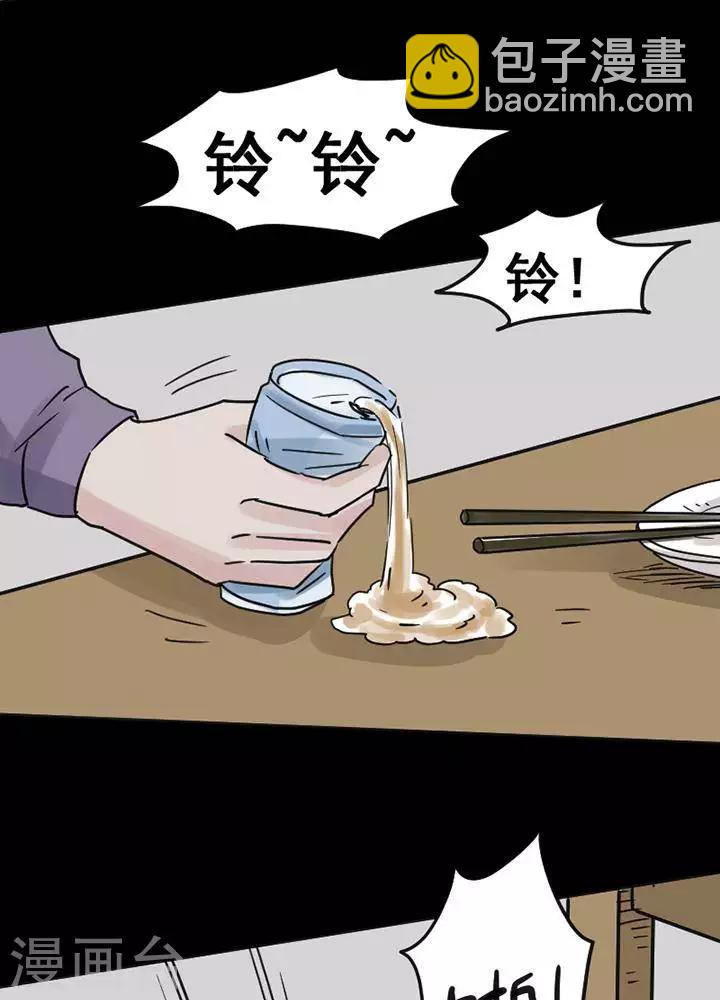 第115话 替身24-第120话