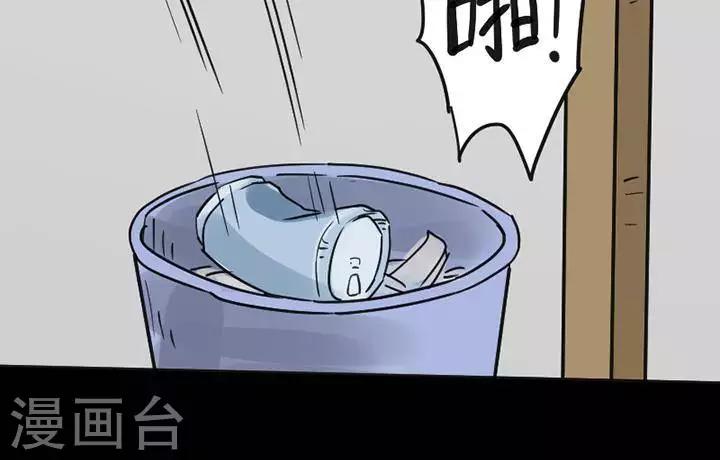 第115话 替身24-第120话
