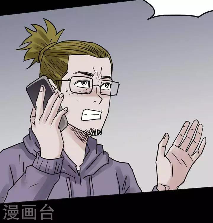 第115话 替身24-第120话