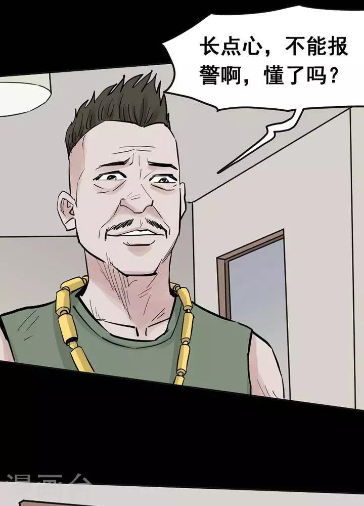第115话 替身24-第120话