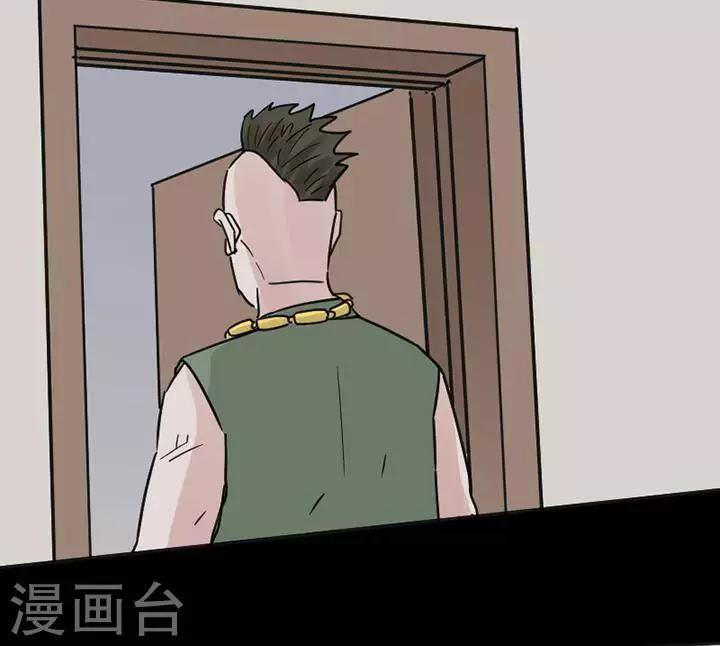 第115话 替身24-第120话