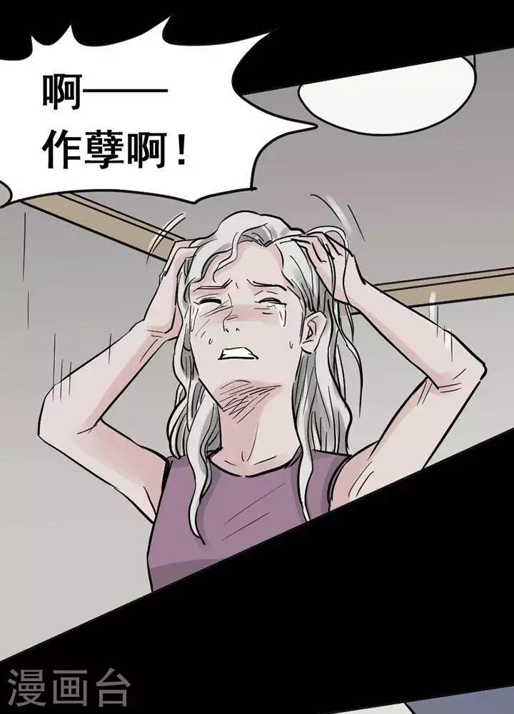 第115话 替身24-第120话