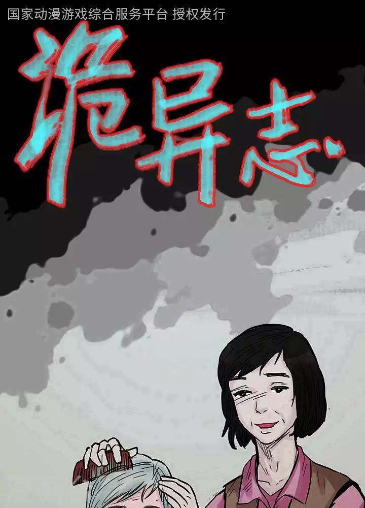第117话 替身26-第122话