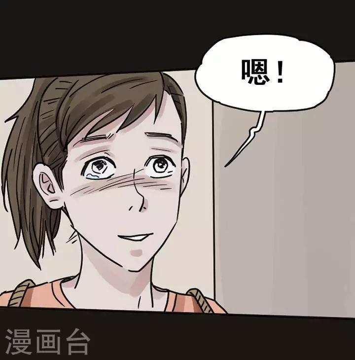第117话 替身26-第122话