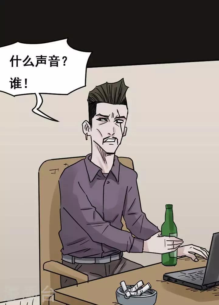 第117话 替身26-第122话