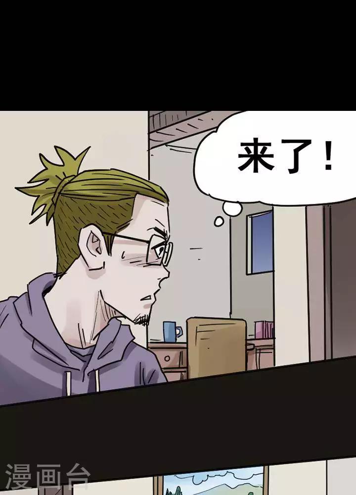 第117话 替身26-第122话