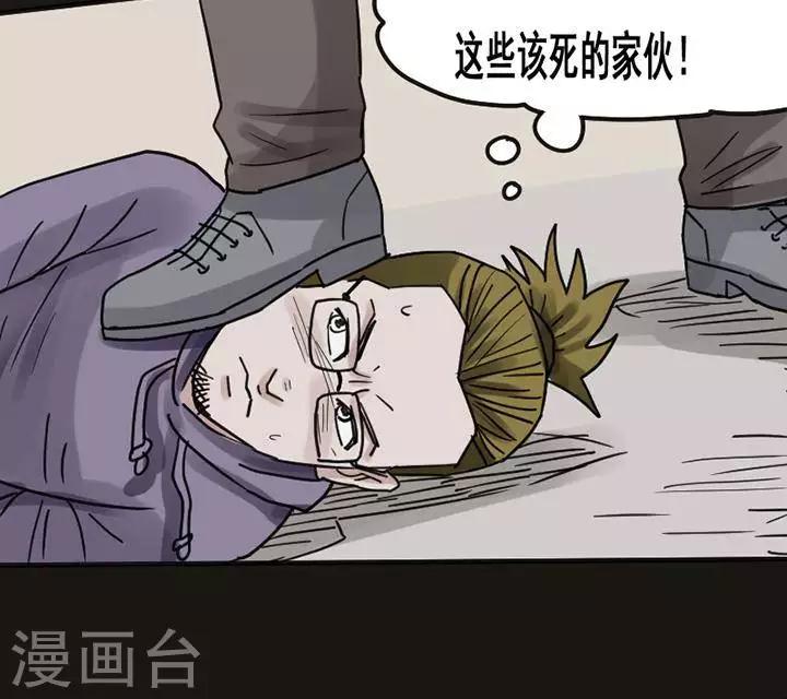 第117话 替身26-第122话