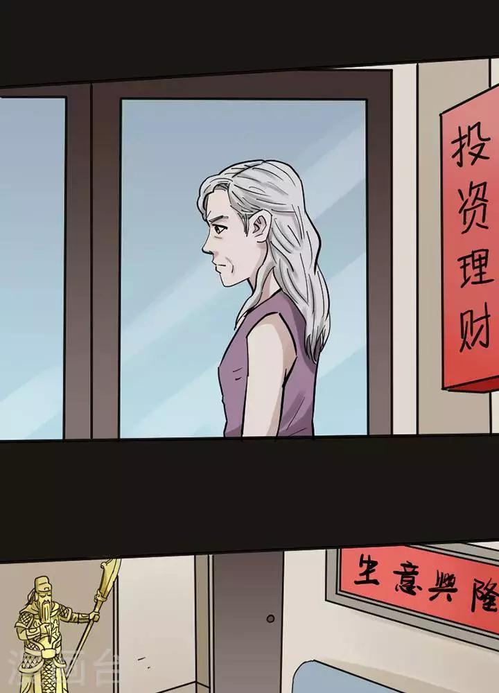 第117话 替身26-第122话