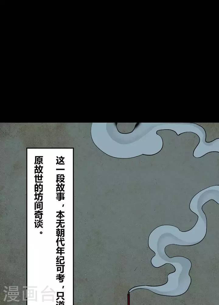 第119话 铁饭碗1-第124话