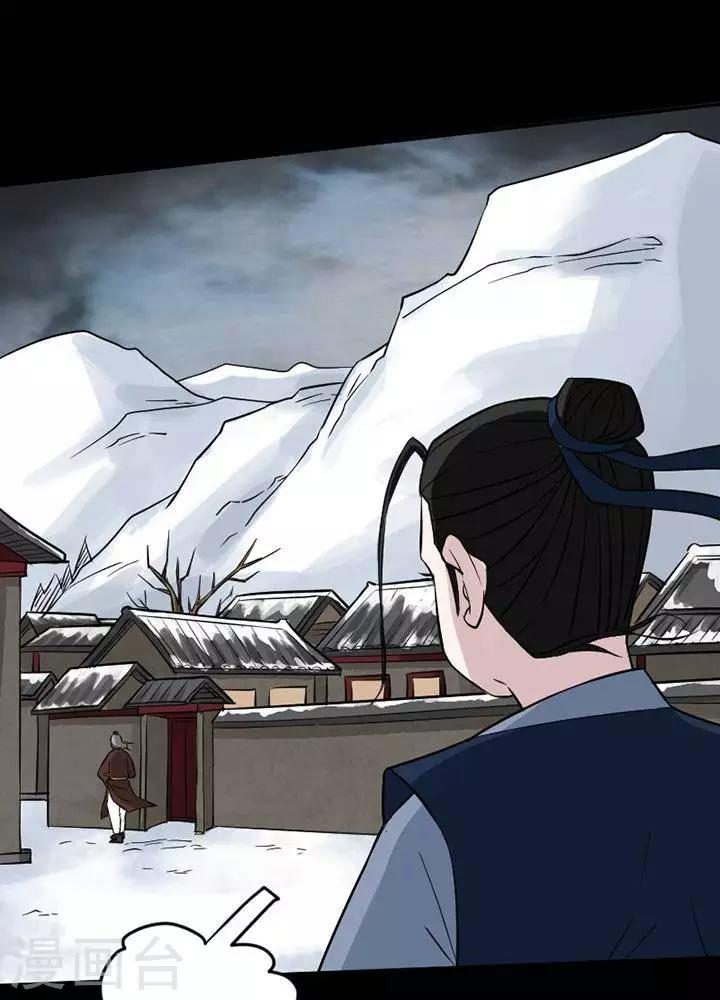 第119话 铁饭碗1-第124话
