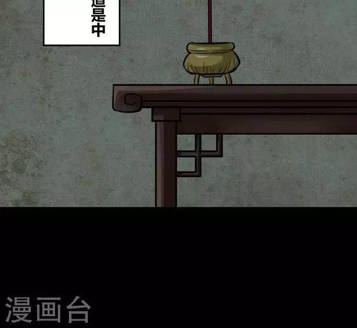 第119话 铁饭碗1-第124话