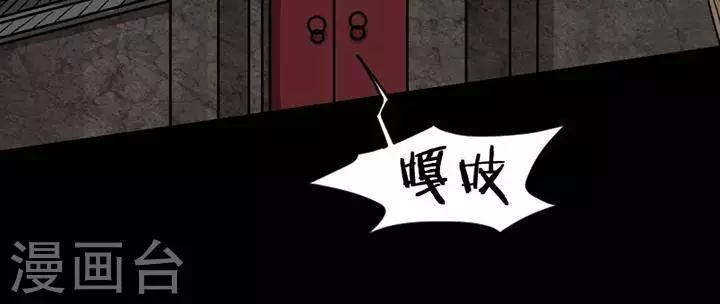第121话 铁饭碗3-第126话