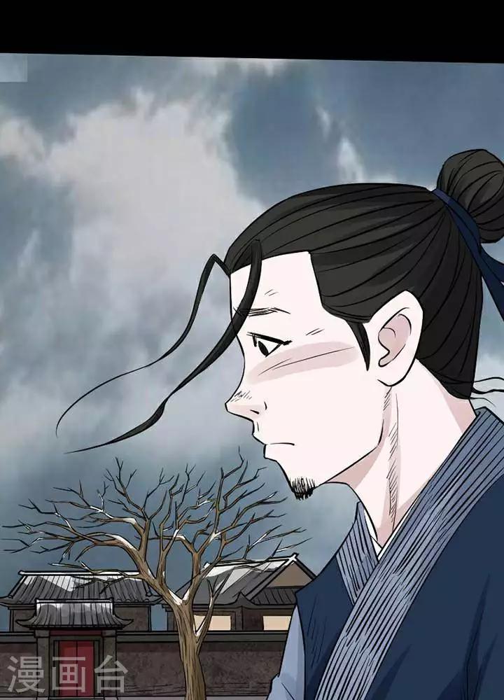 第121话 铁饭碗3-第126话