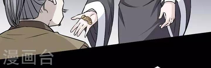 第121话 铁饭碗3-第126话