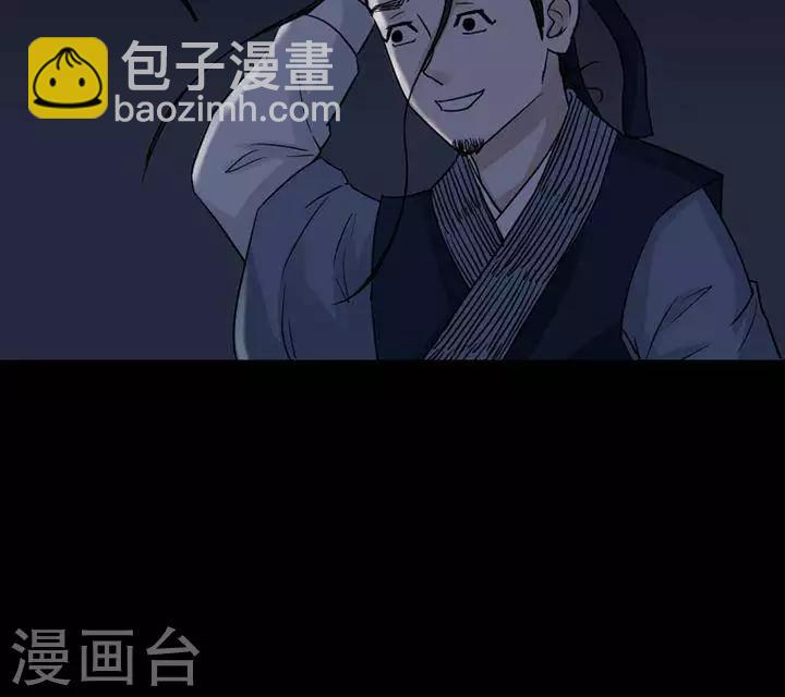 第123话 铁饭碗5-第128话