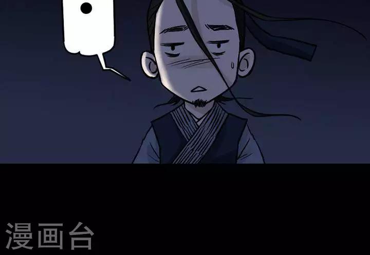 第123话 铁饭碗5-第128话