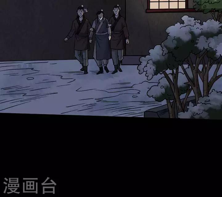 第123话 铁饭碗5-第128话
