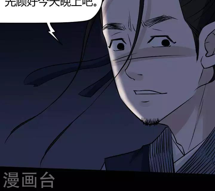 第123话 铁饭碗5-第128话