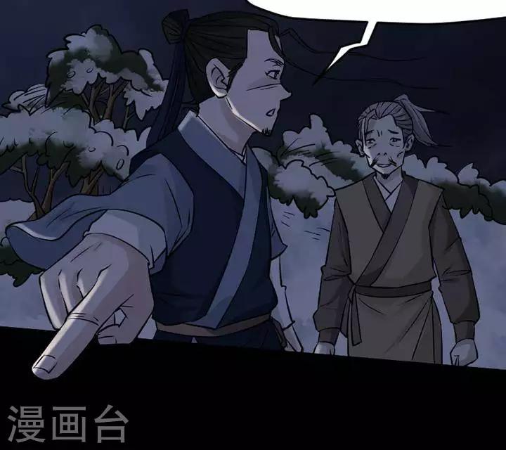 第123话 铁饭碗5-第128话