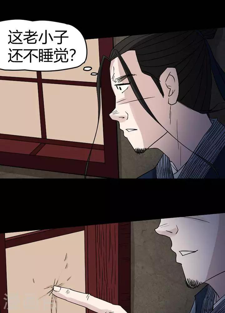 第123话 铁饭碗5-第128话