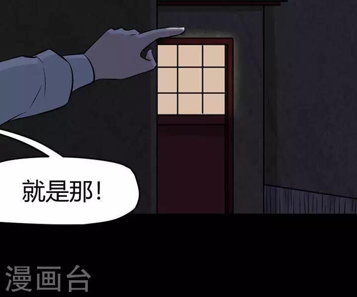 第123话 铁饭碗5-第128话