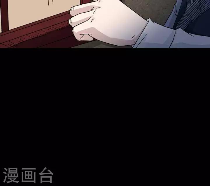 第123话 铁饭碗5-第128话