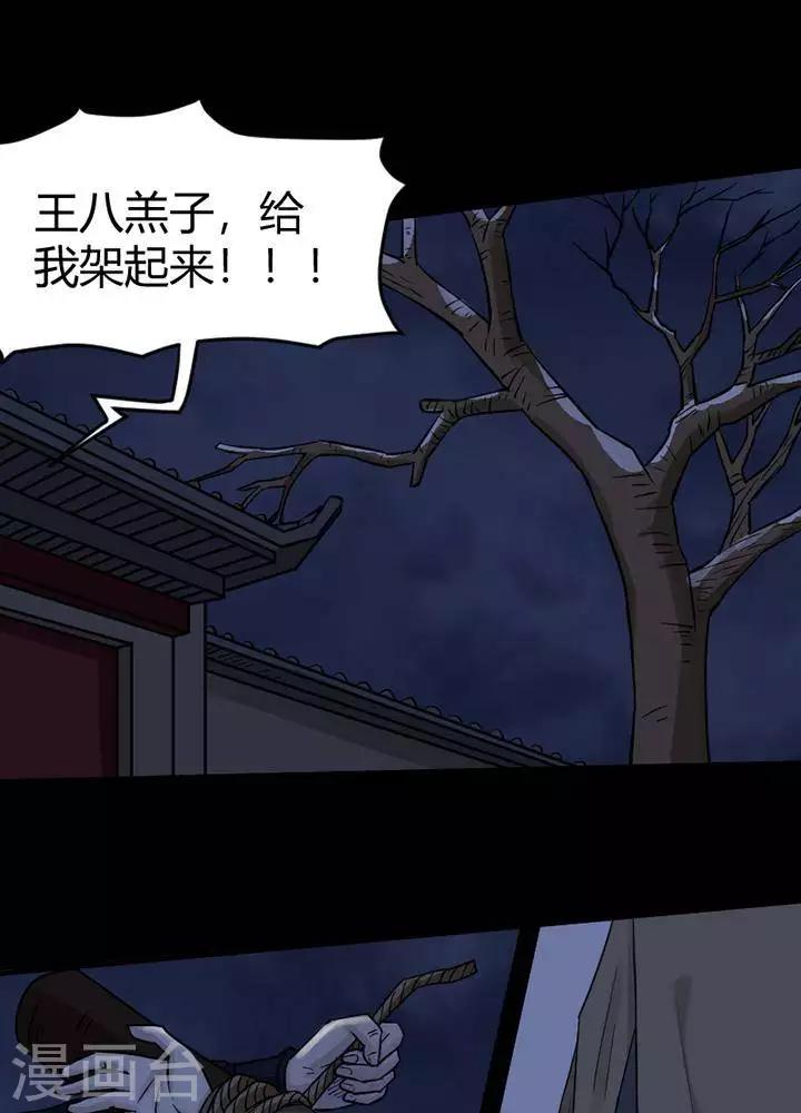 第125话 铁饭碗7-第130话