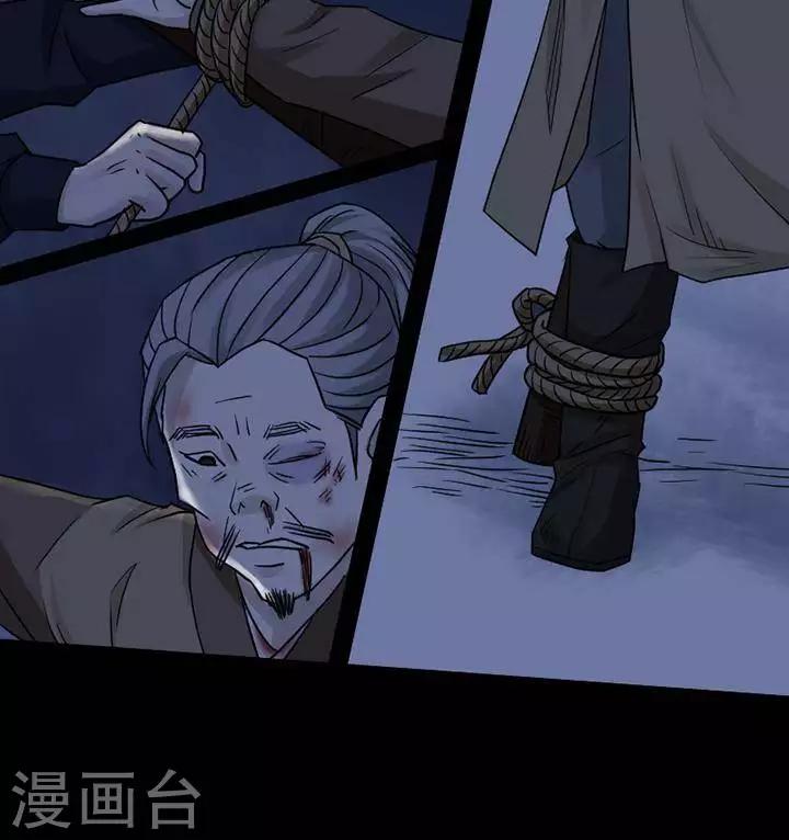 第125话 铁饭碗7-第130话
