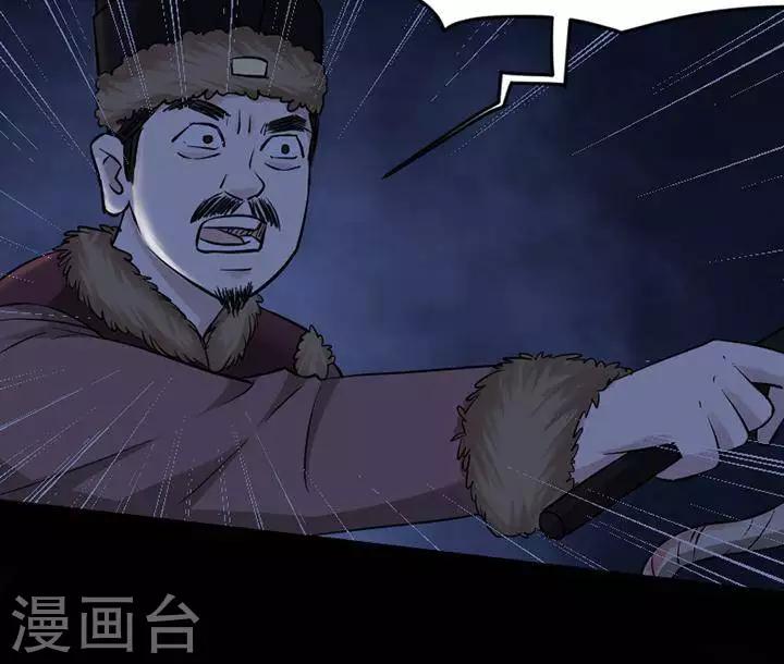 第125话 铁饭碗7-第130话