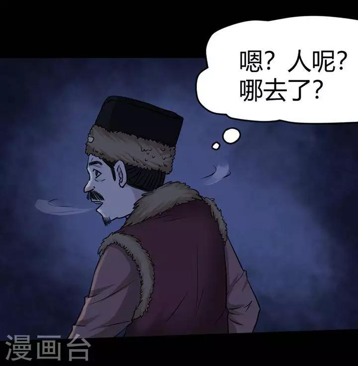 第125话 铁饭碗7-第130话