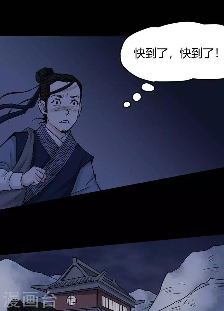 第125话 铁饭碗7-第130话
