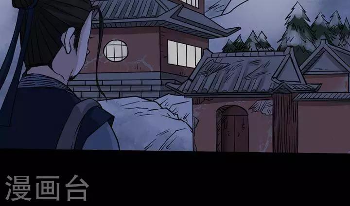 第125话 铁饭碗7-第130话