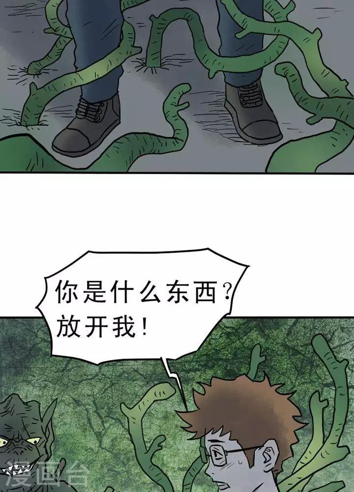 第10话-第14话
