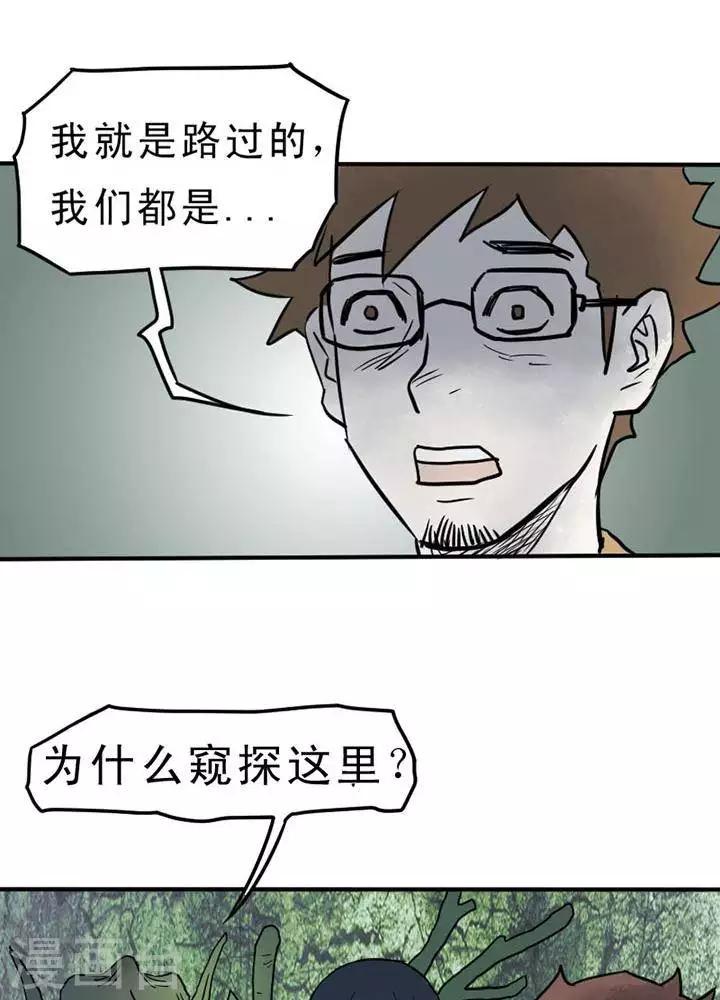 第10话-第14话