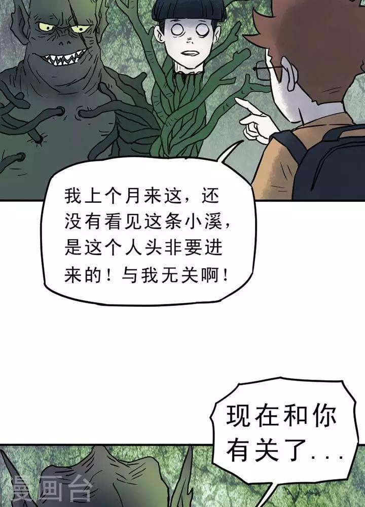 第10话-第14话