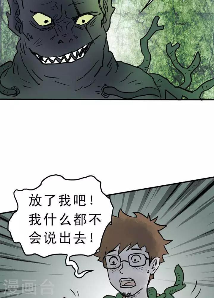 第10话-第14话
