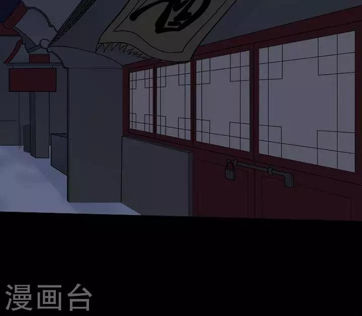 第127话 铁饭碗9-第132话
