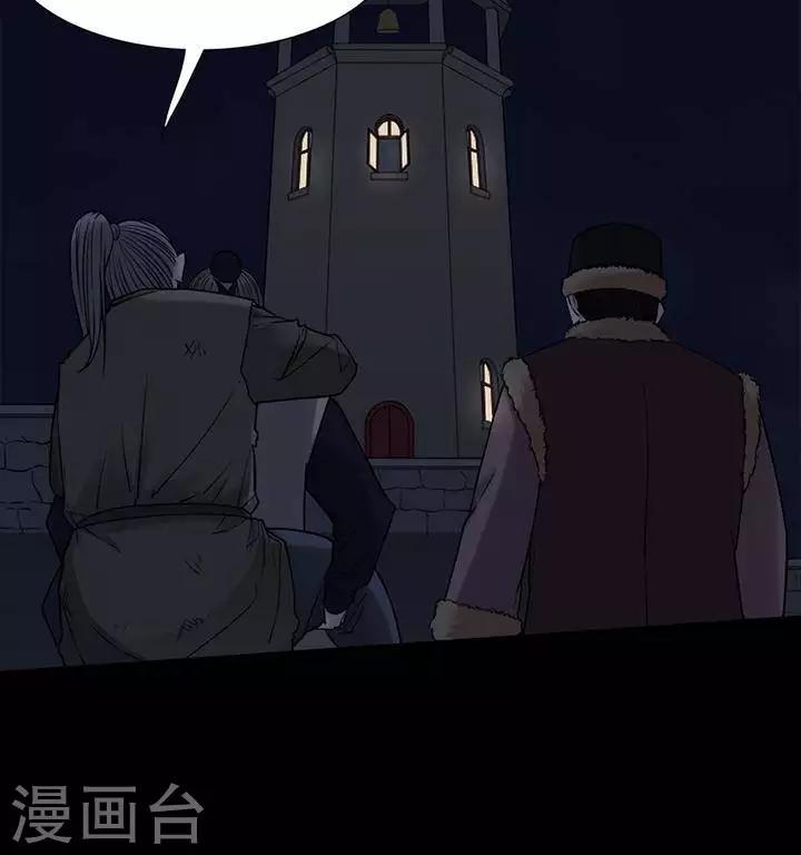 第127话 铁饭碗9-第132话