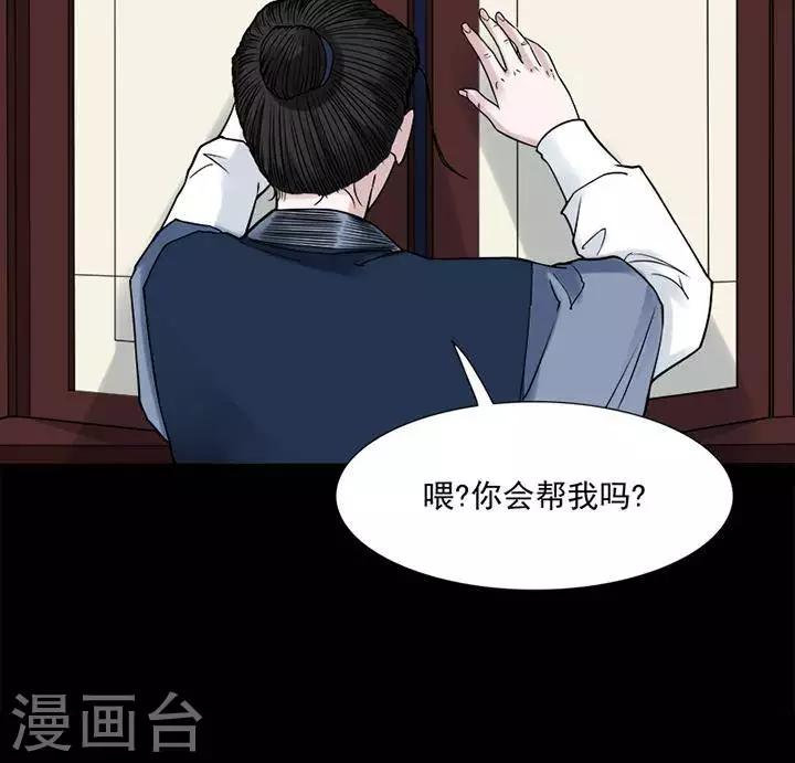 第127话 铁饭碗9-第132话