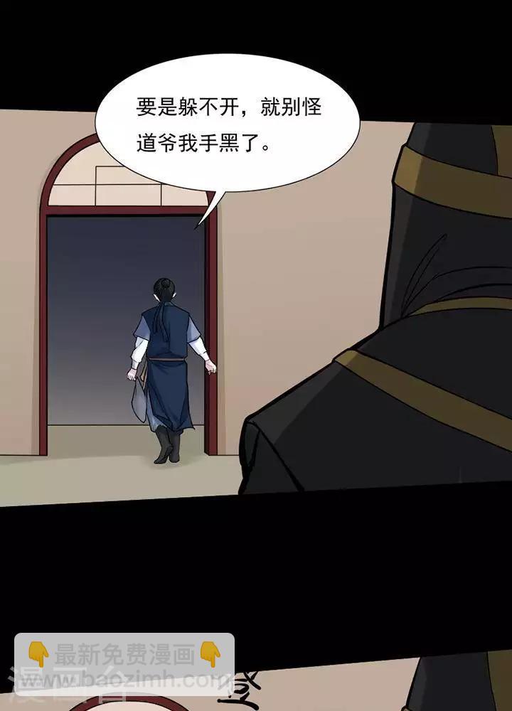 第127话 铁饭碗9-第132话