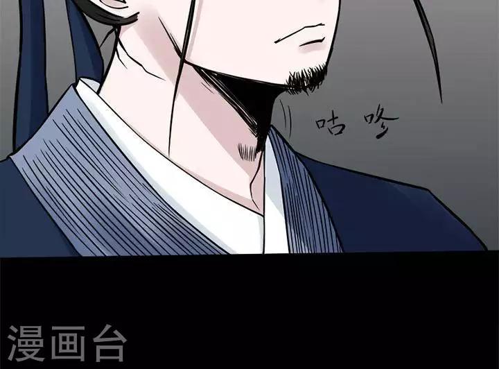 第127话 铁饭碗9-第132话